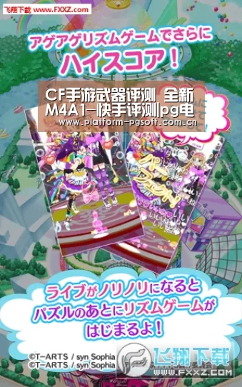 CF手游武器评测 全新M4A1-快手评测|pg电子(图3) pg电子