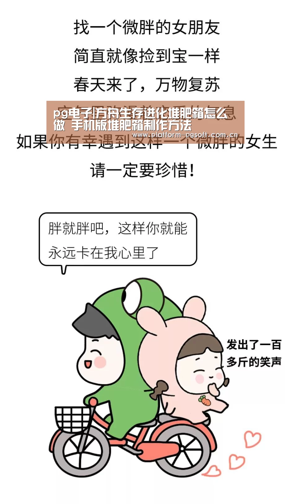 pg电子官方入口
