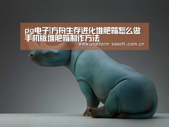 pg电子官方入口
